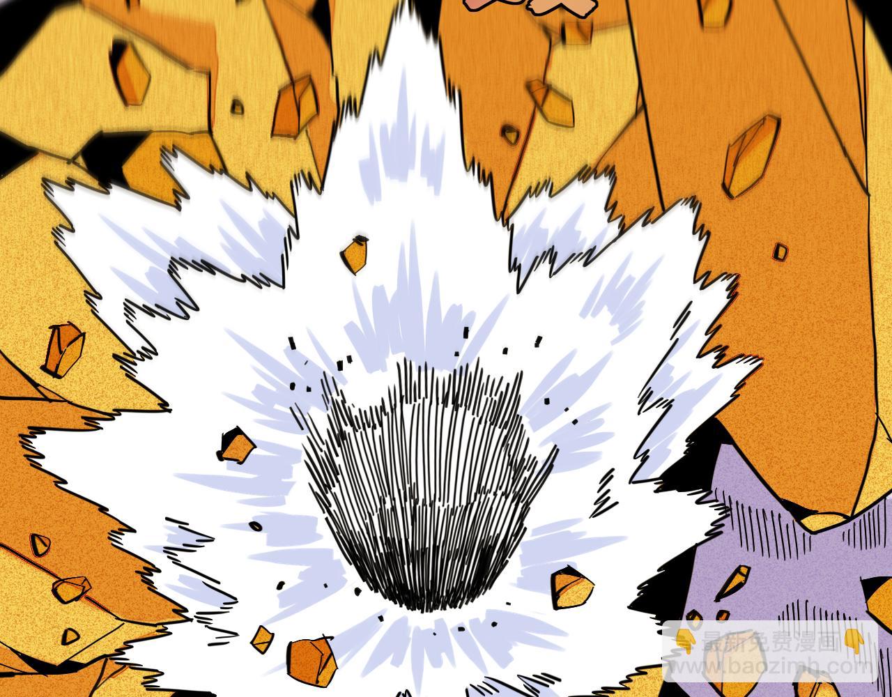 桃與末世之書 - 第183話 靜神陽的面具(3/3) - 5