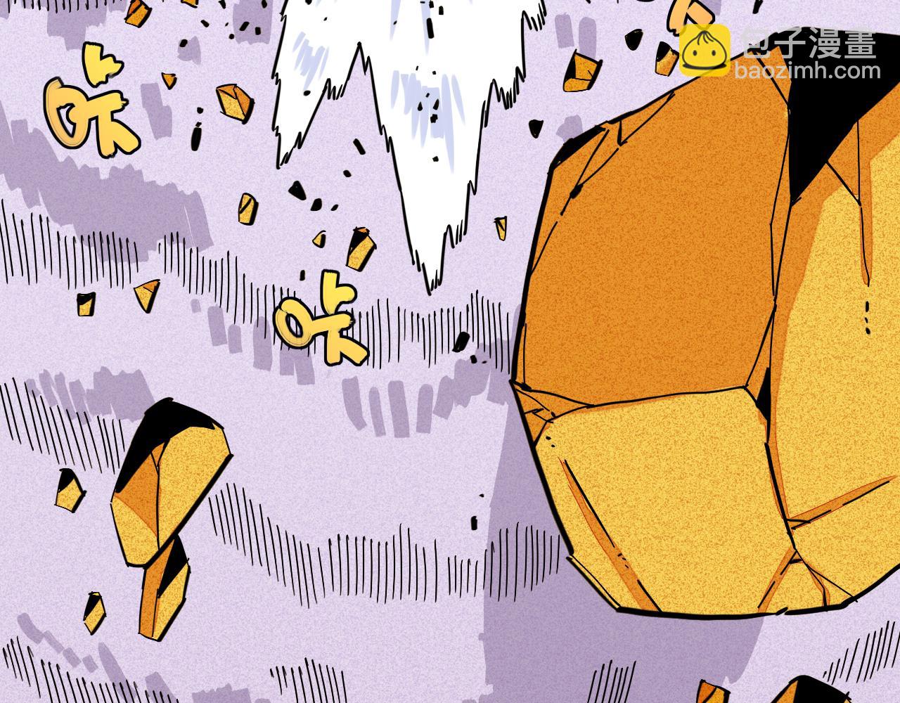 桃與末世之書 - 第183話 靜神陽的面具(3/3) - 1