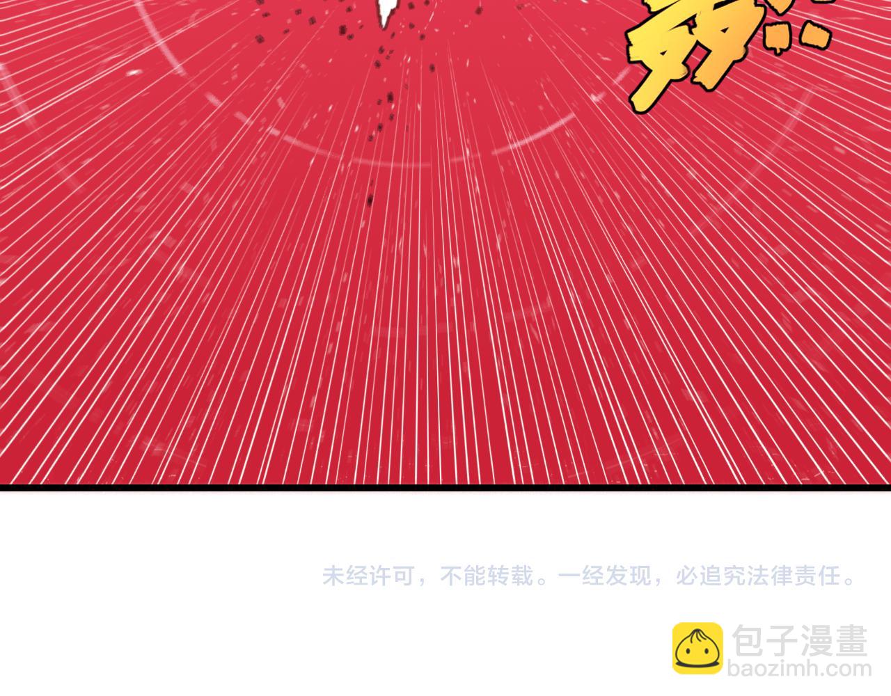 桃與末世之書 - 第183話 靜神陽的面具(3/3) - 6