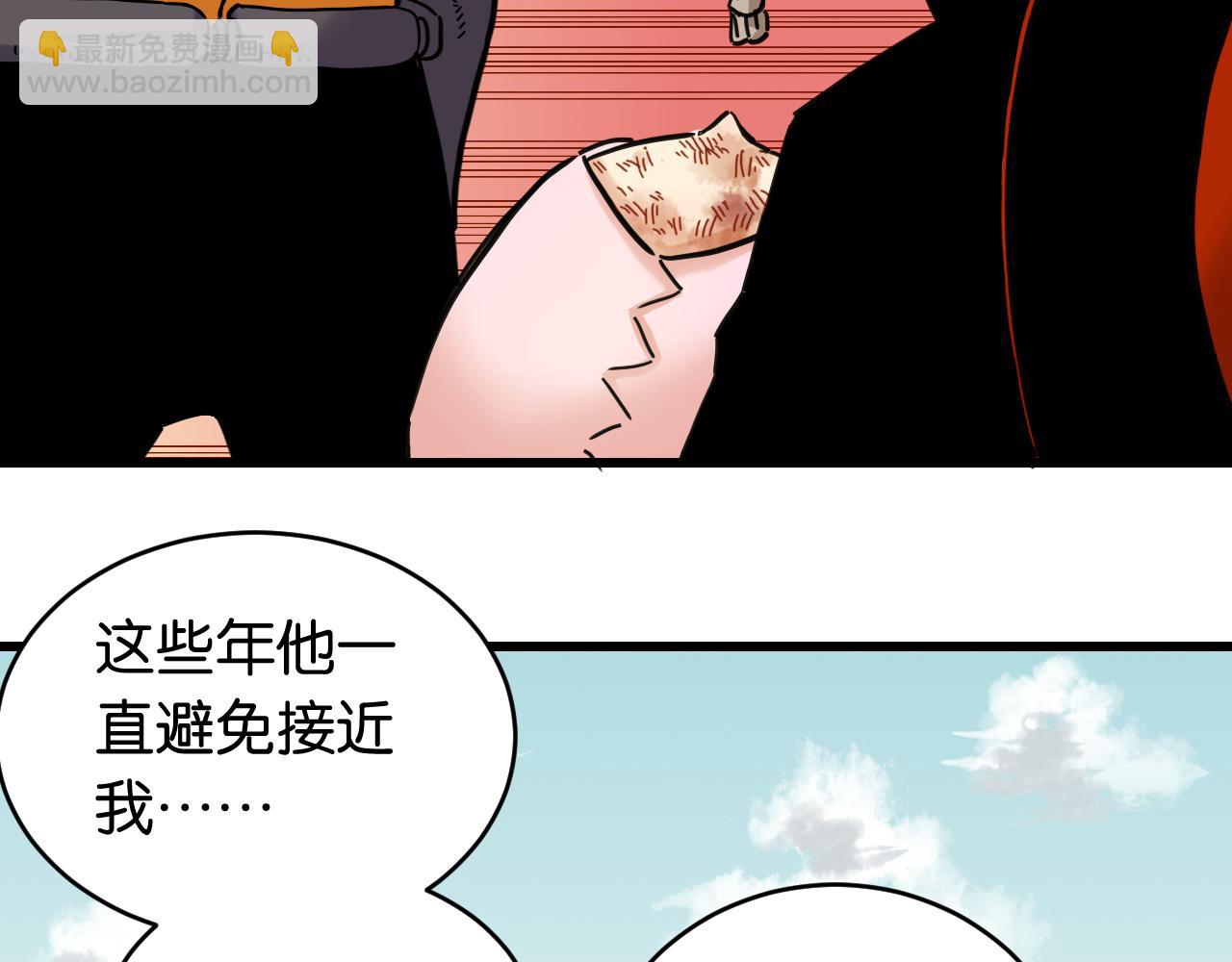 桃與末世之書 - 第183話 靜神陽的面具(1/3) - 7