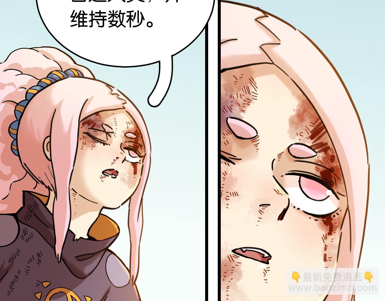 桃與末世之書 - 第183話 靜神陽的面具(1/3) - 6