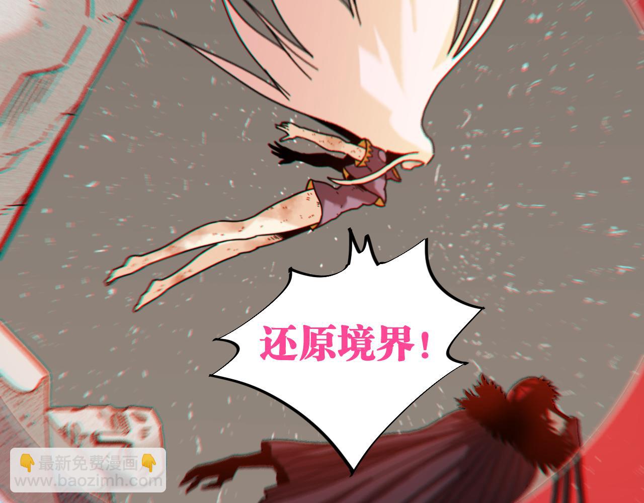 桃與末世之書 - 第183話 靜神陽的面具(1/3) - 2