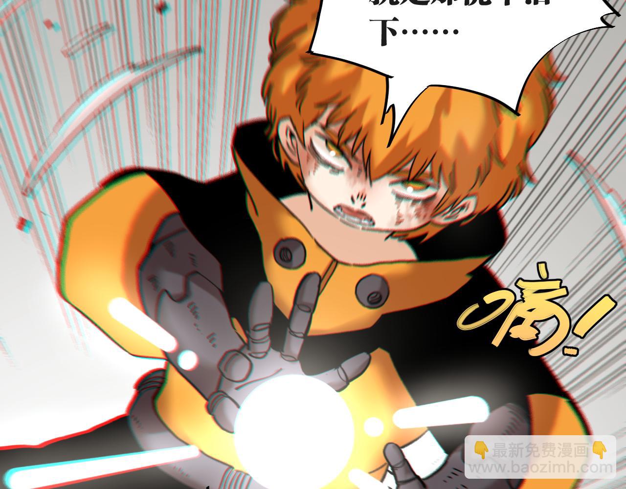 桃與末世之書 - 第183話 靜神陽的面具(1/3) - 6