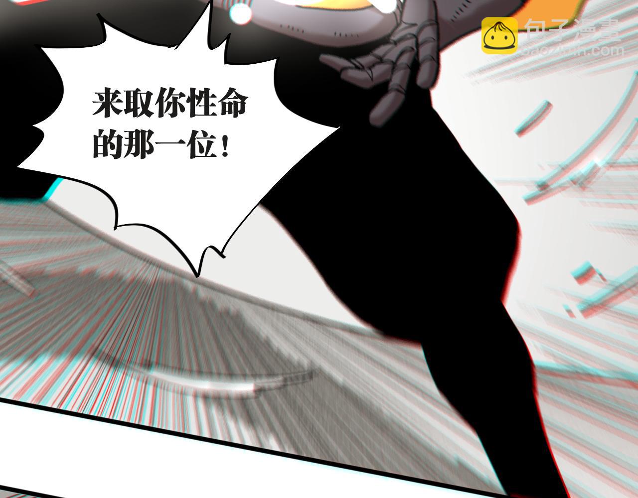 桃與末世之書 - 第183話 靜神陽的面具(1/3) - 7