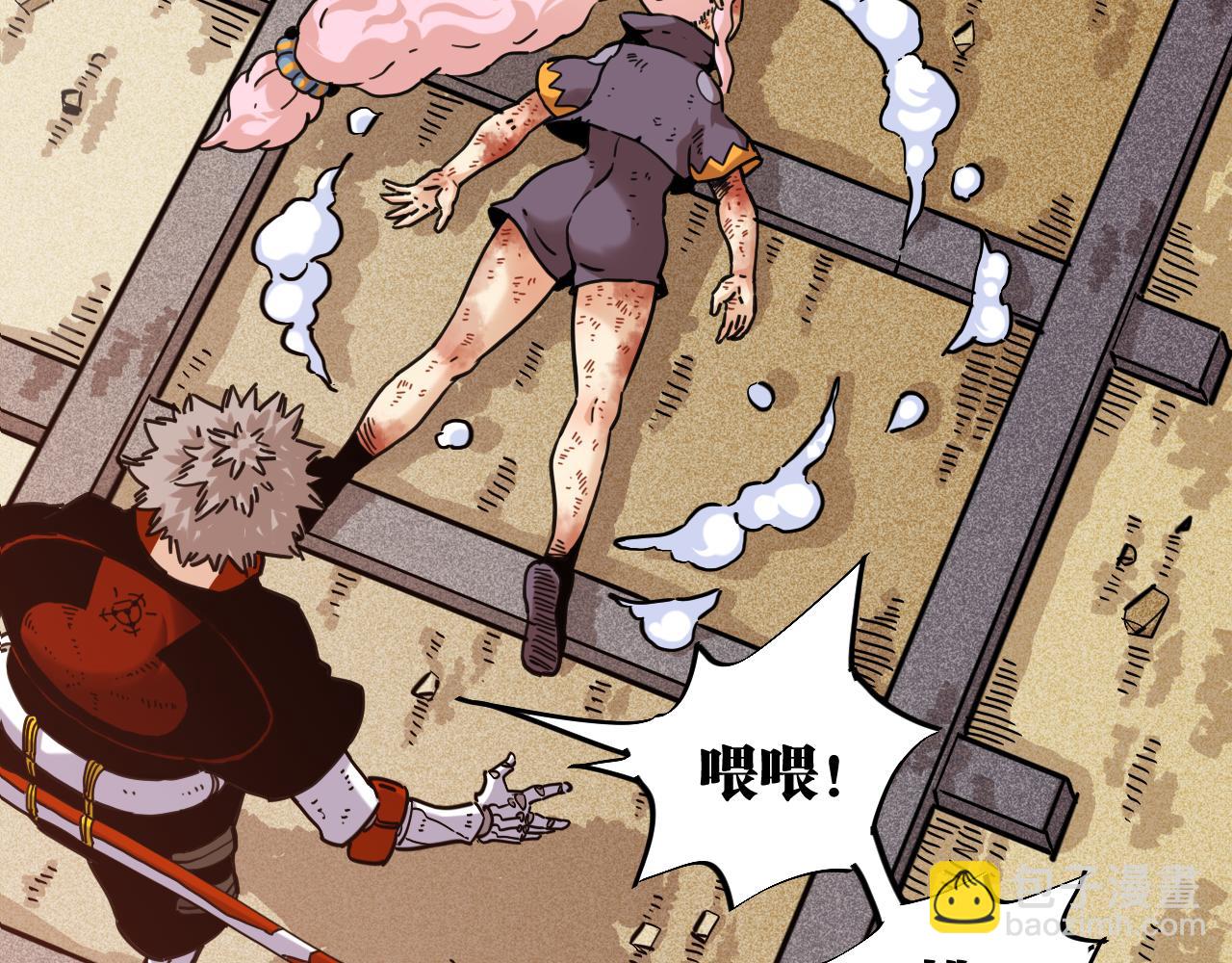 桃與末世之書 - 第183話 靜神陽的面具(1/3) - 4