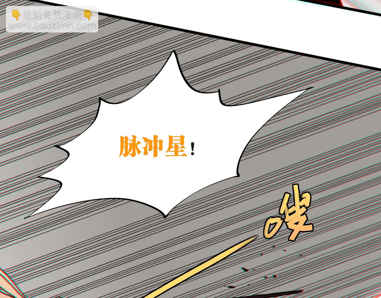 桃與末世之書 - 第183話 靜神陽的面具(1/3) - 8