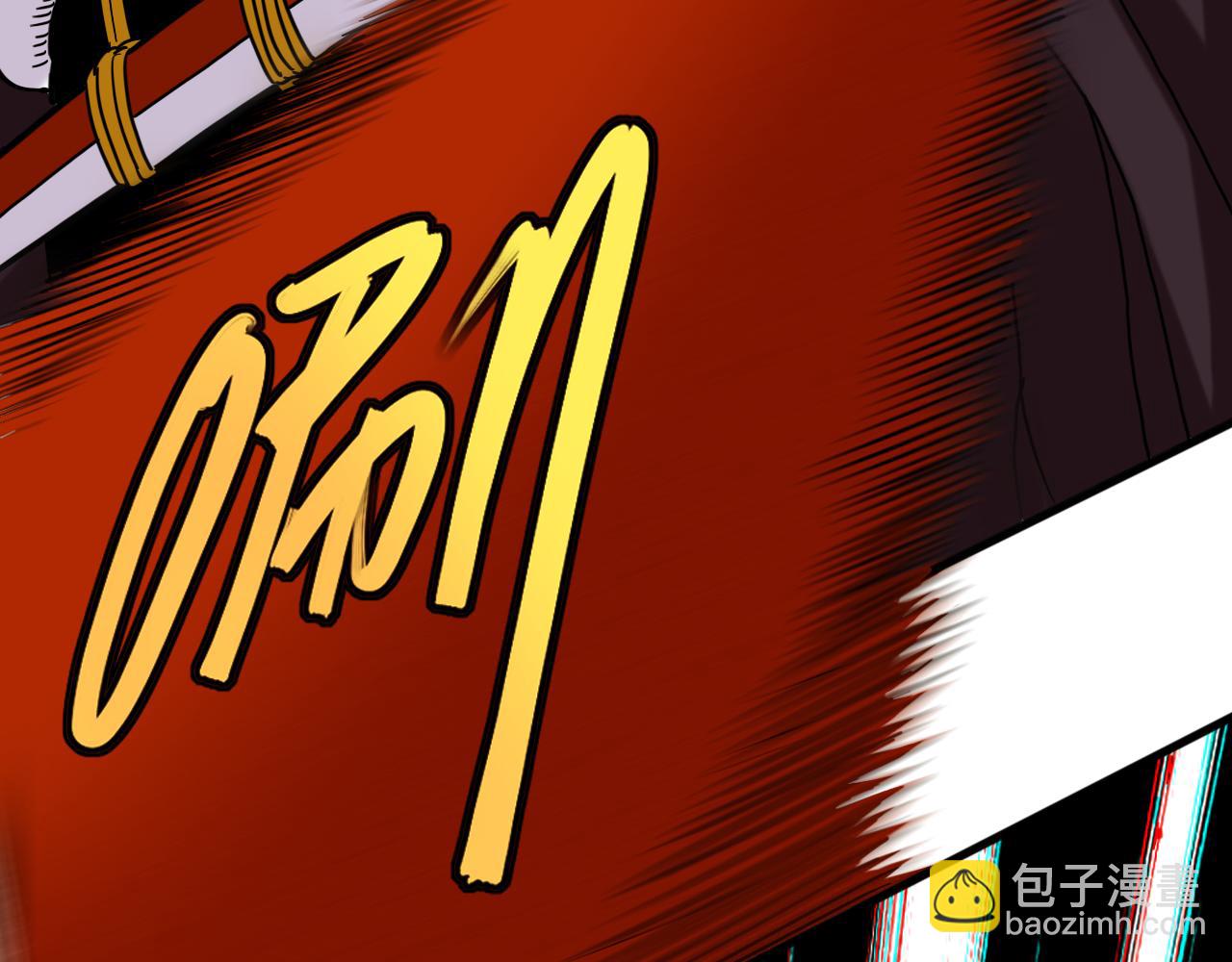 桃與末世之書 - 第183話 靜神陽的面具(1/3) - 8