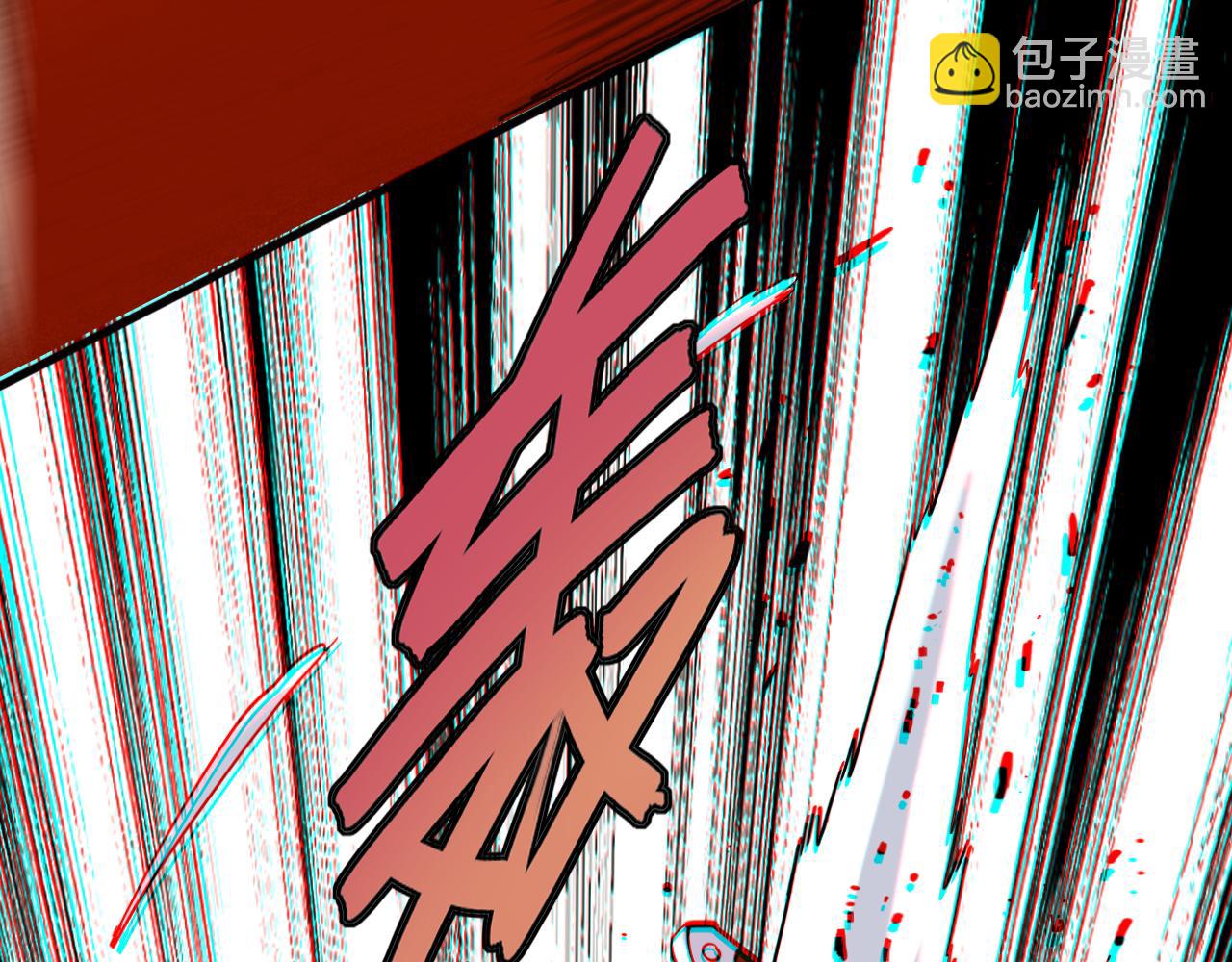 桃與末世之書 - 第183話 靜神陽的面具(1/3) - 1