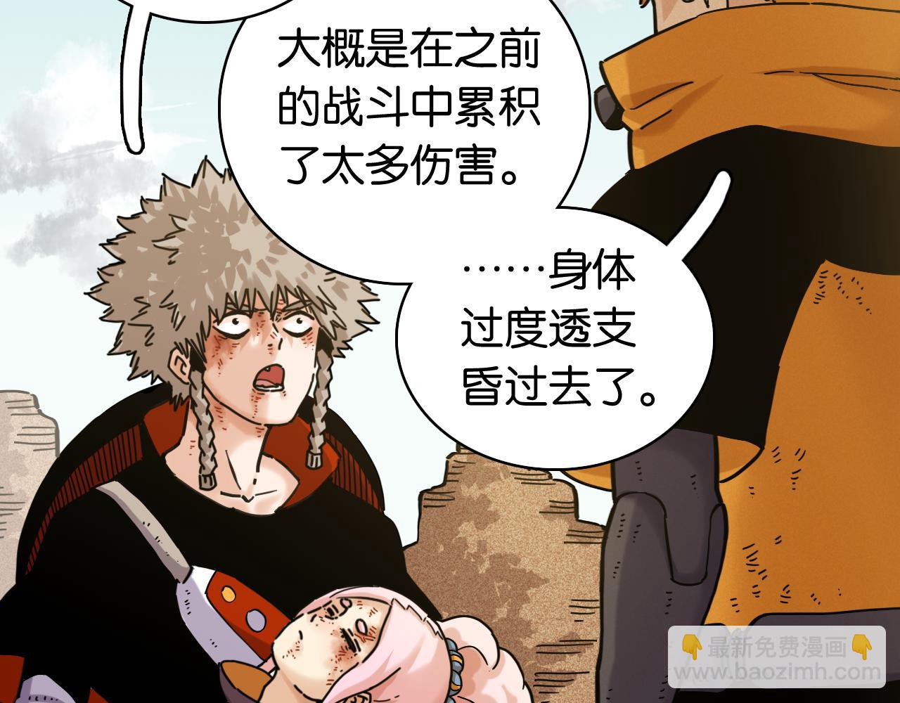 桃與末世之書 - 第183話 靜神陽的面具(1/3) - 6