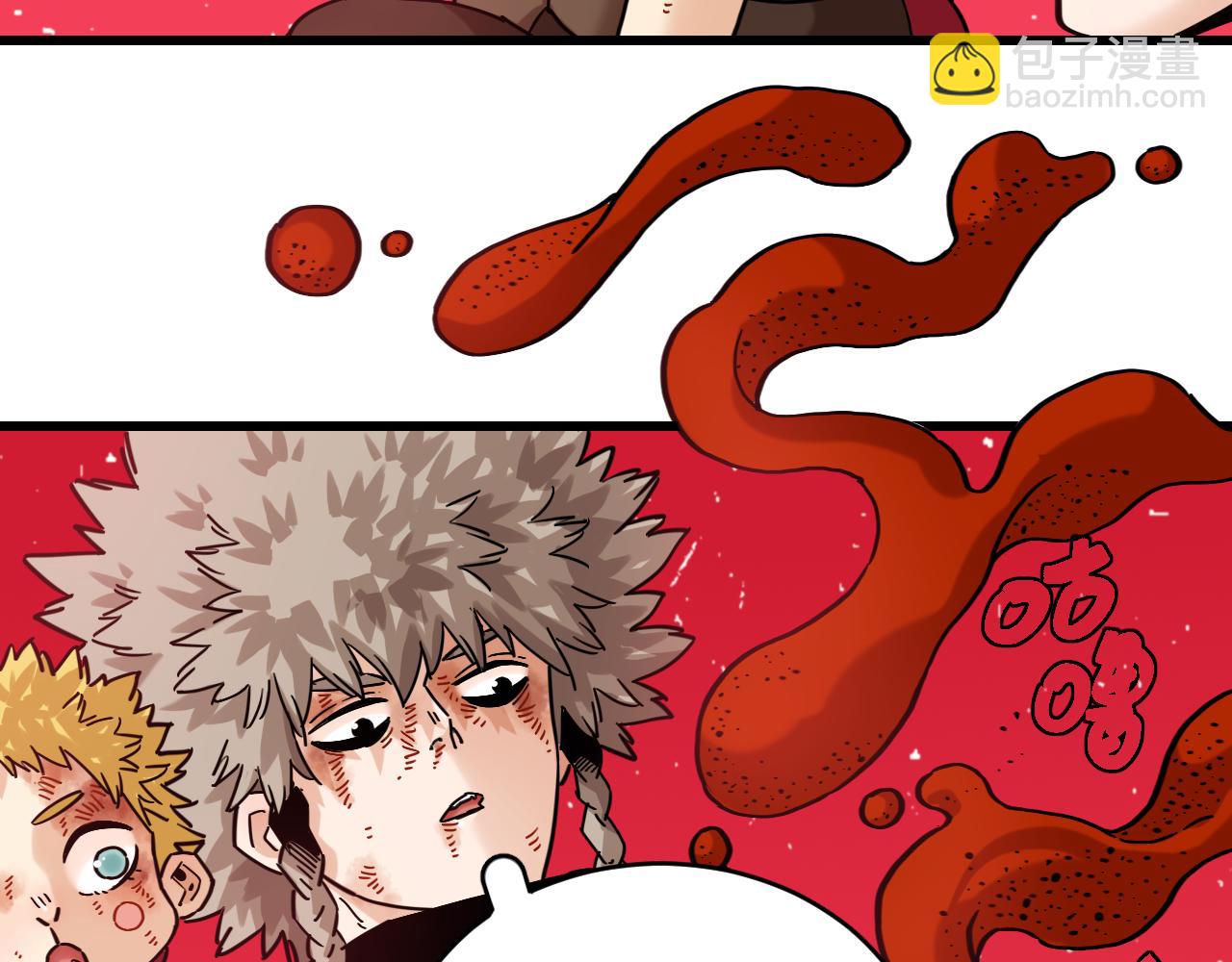 桃與末世之書 - 第183話 靜神陽的面具(2/3) - 3