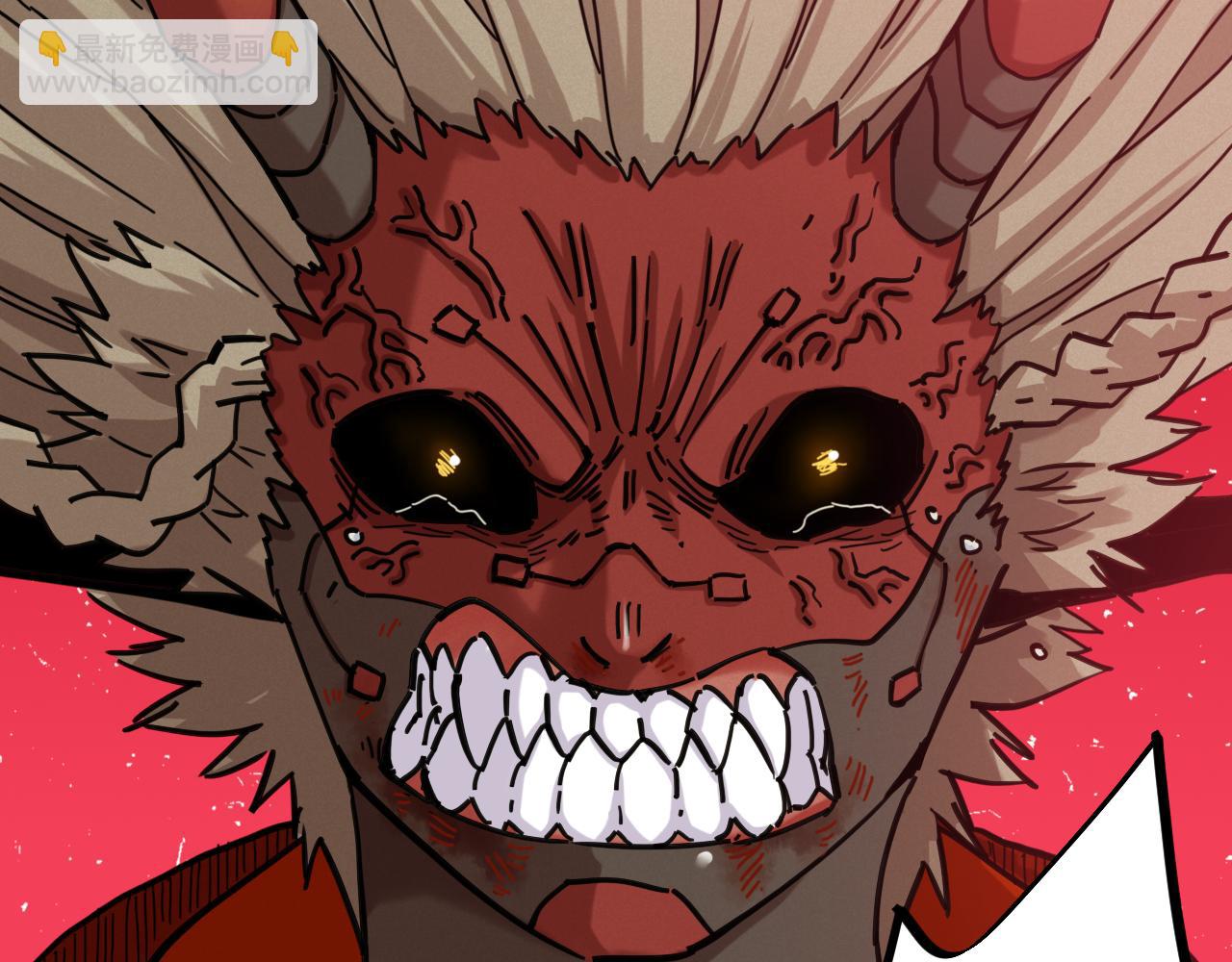 桃與末世之書 - 第183話 靜神陽的面具(2/3) - 7