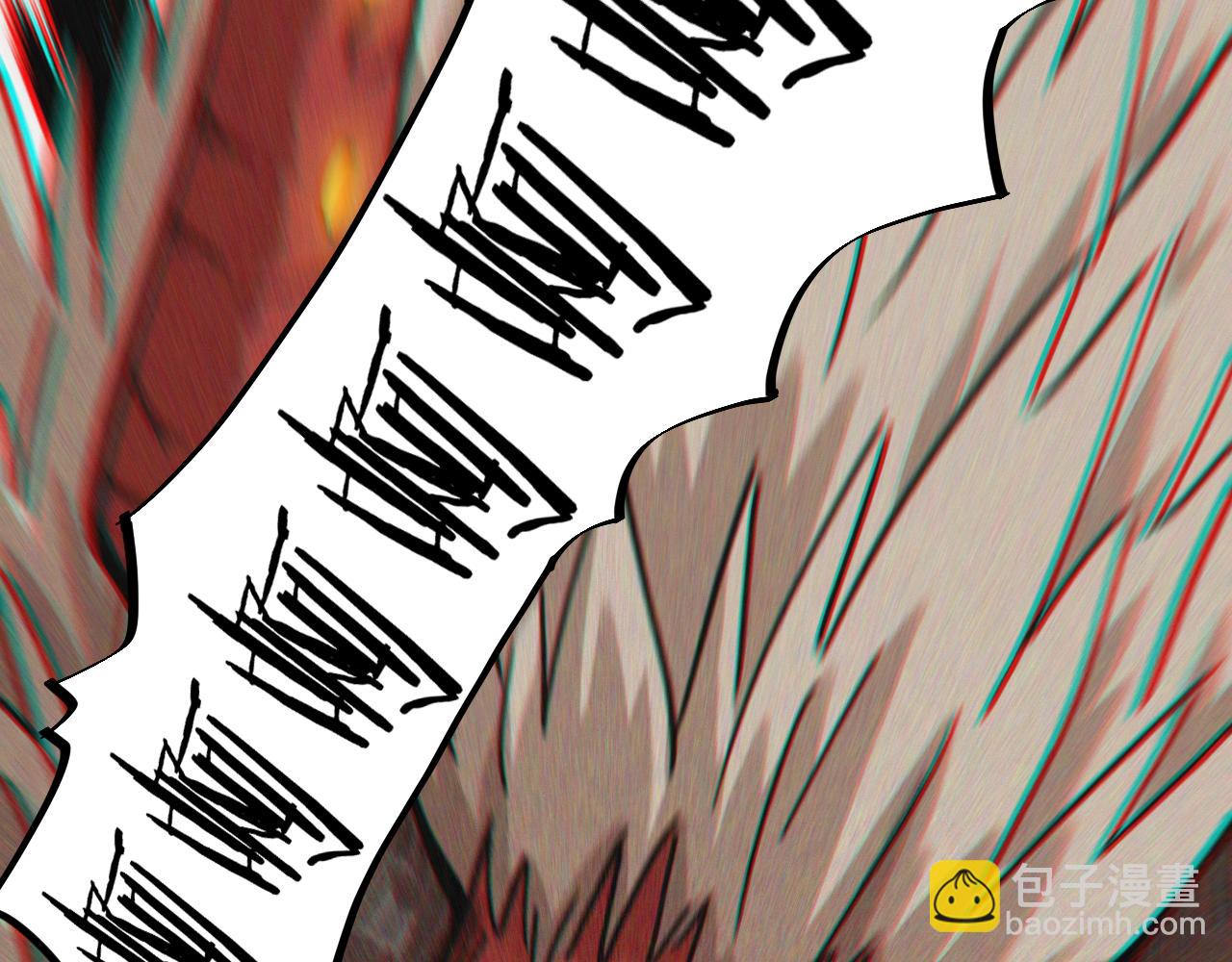 桃與末世之書 - 第183話 靜神陽的面具(2/3) - 1