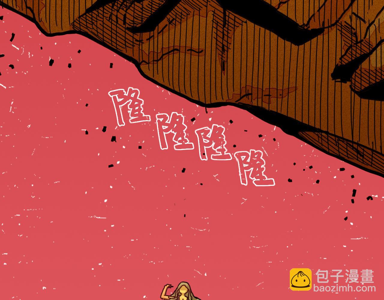 桃與末世之書 - 第185話 成長的必修課(1/3) - 4