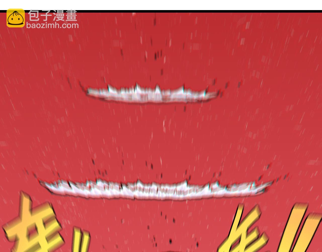 桃與末世之書 - 第185話 成長的必修課(1/3) - 7