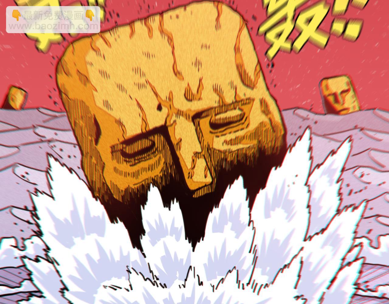 桃與末世之書 - 第185話 成長的必修課(1/3) - 8