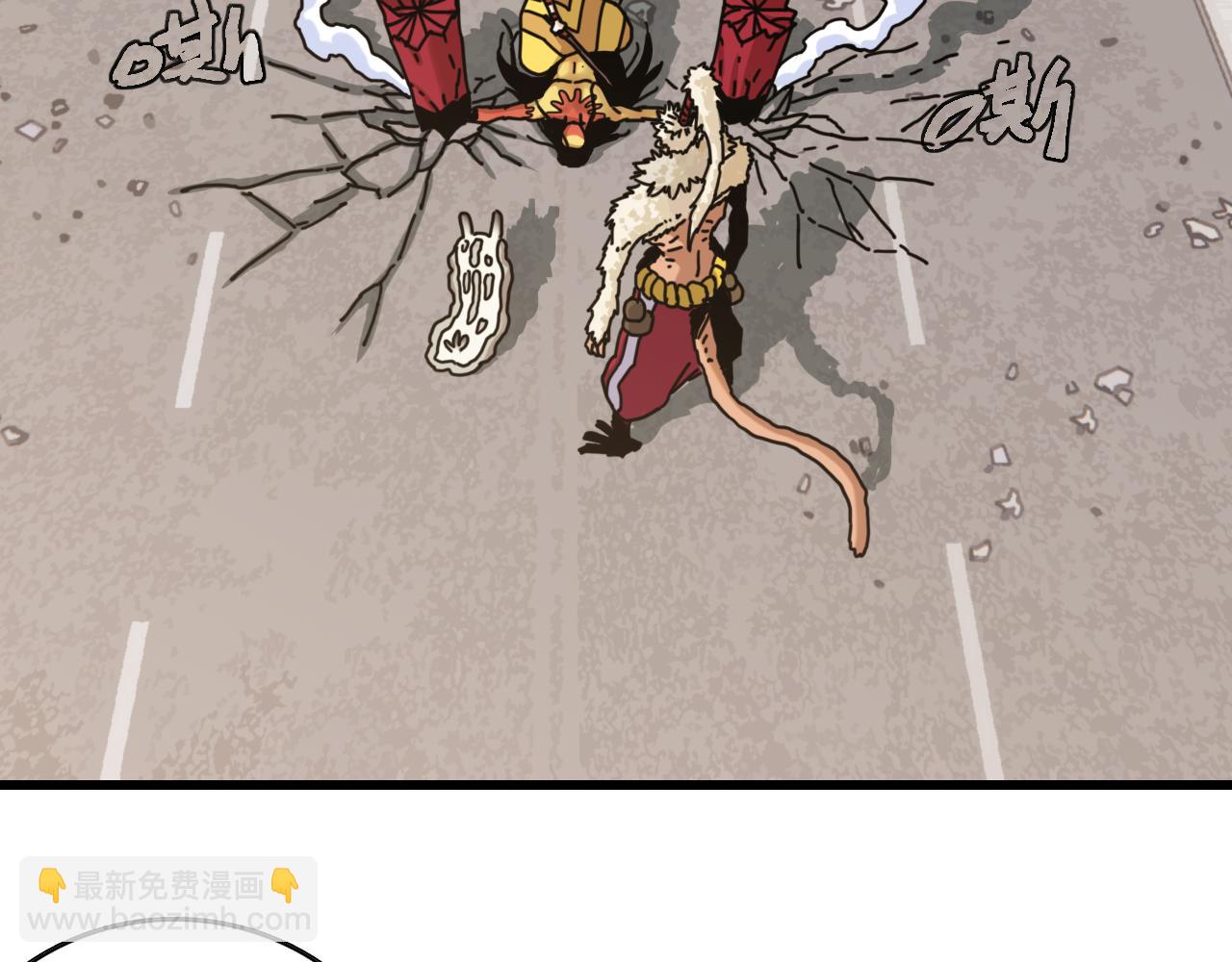 桃與末世之書 - 第185話 成長的必修課(1/3) - 4