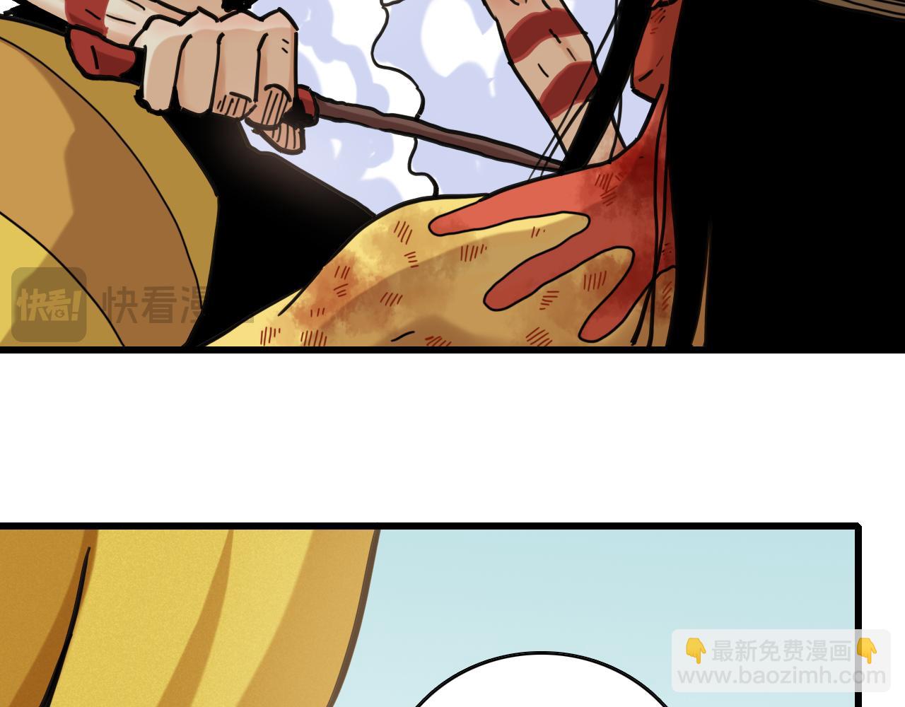 桃與末世之書 - 第185話 成長的必修課(1/3) - 6