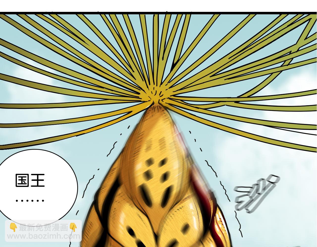 桃與末世之書 - 第185話 成長的必修課(1/3) - 1