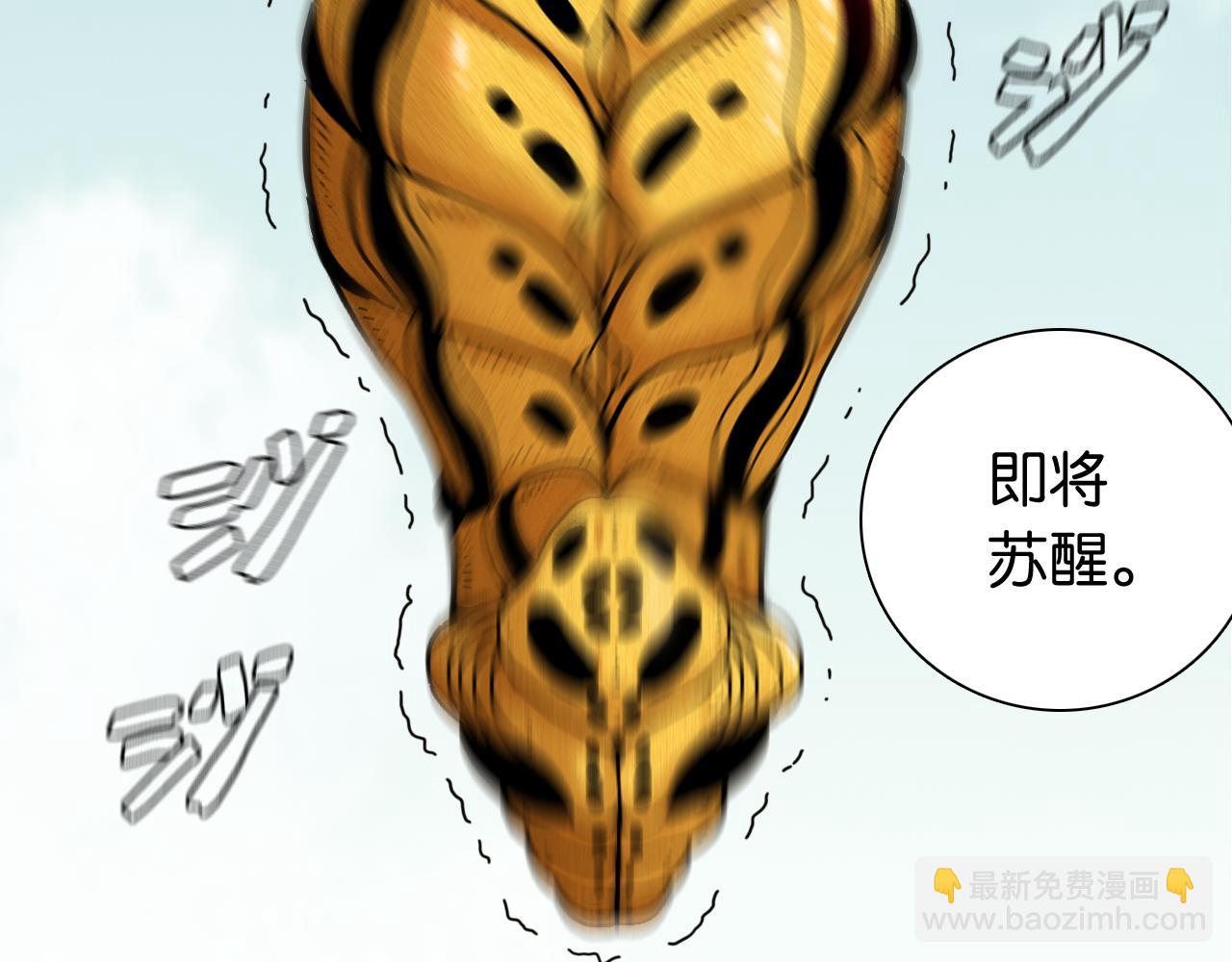 桃與末世之書 - 第185話 成長的必修課(1/3) - 2