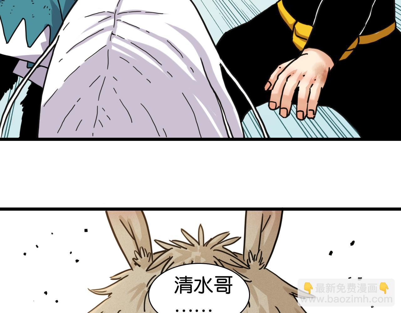 桃與末世之書 - 第185話 成長的必修課(1/3) - 2