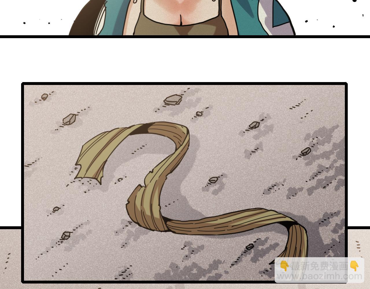 桃與末世之書 - 第185話 成長的必修課(1/3) - 1