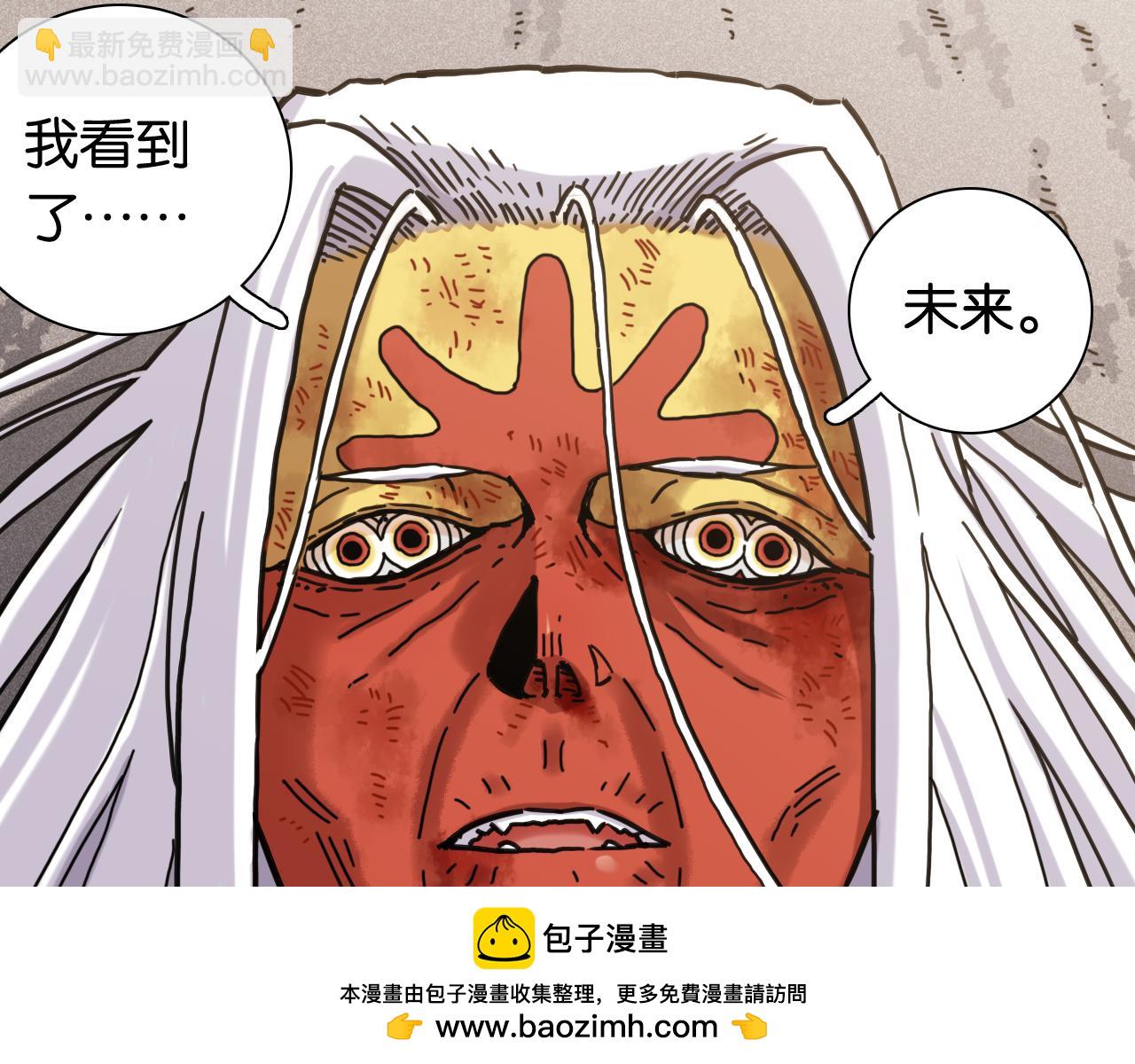 桃與末世之書 - 第185話 成長的必修課(1/3) - 2