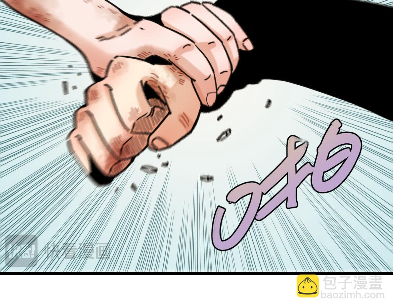 桃與末世之書 - 第185話 成長的必修課(2/3) - 8