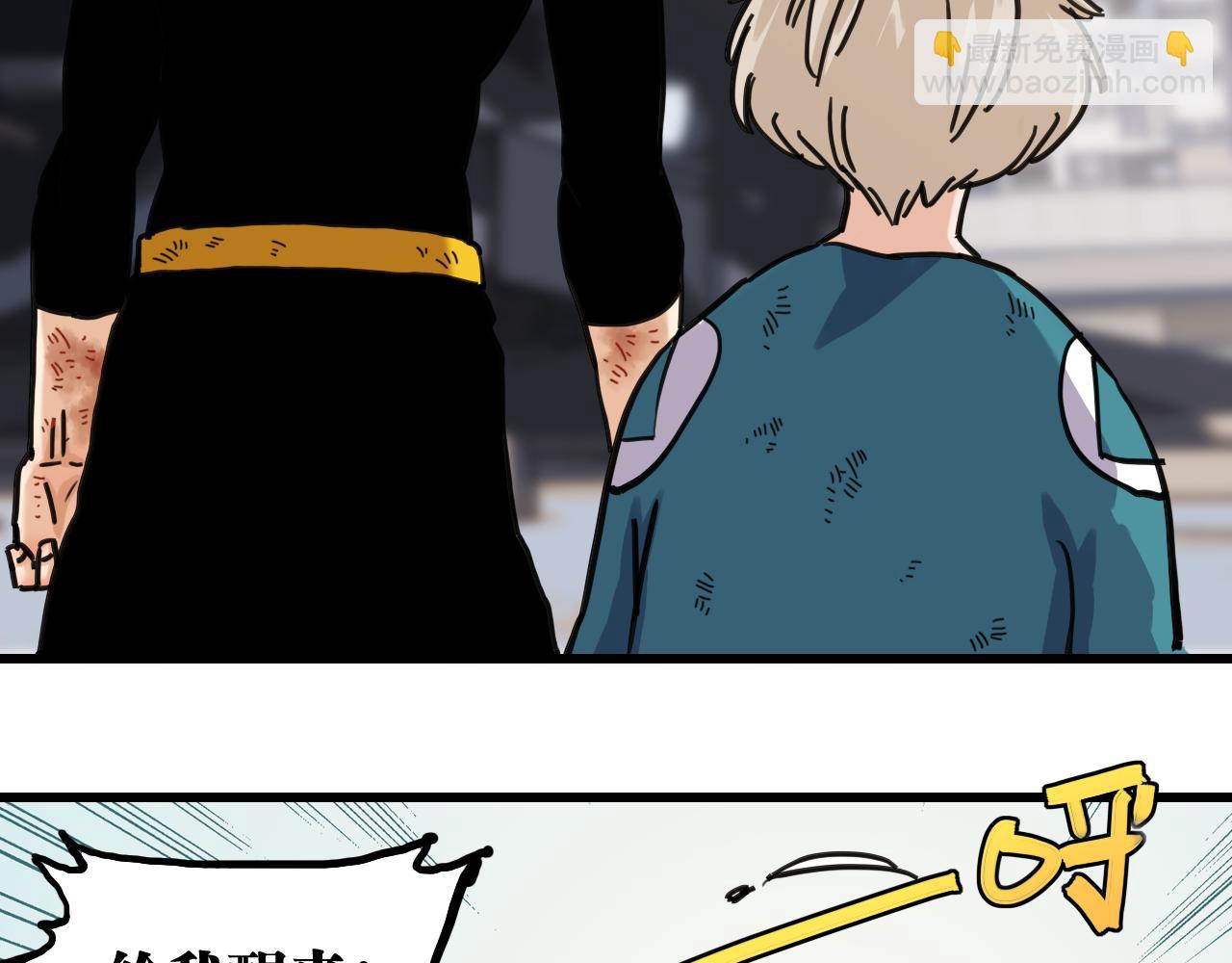 桃與末世之書 - 第185話 成長的必修課(2/3) - 7