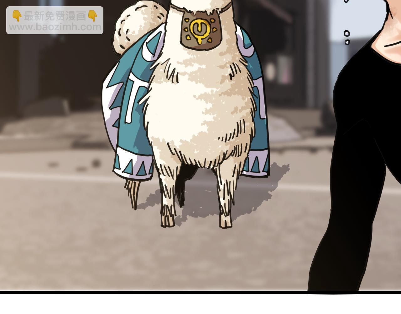 桃與末世之書 - 第185話 成長的必修課(2/3) - 7