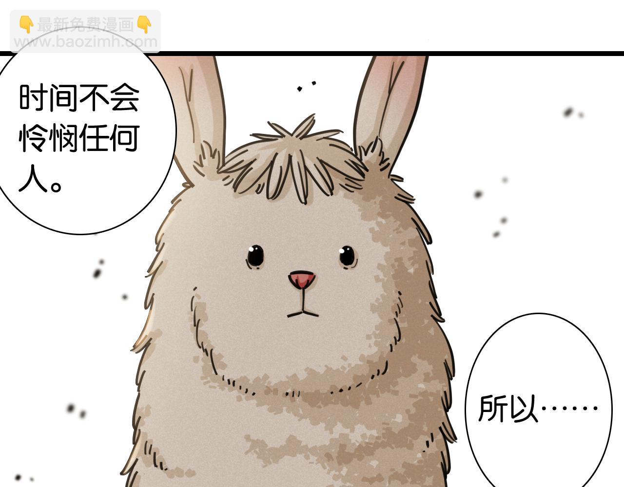 桃與末世之書 - 第185話 成長的必修課(2/3) - 8