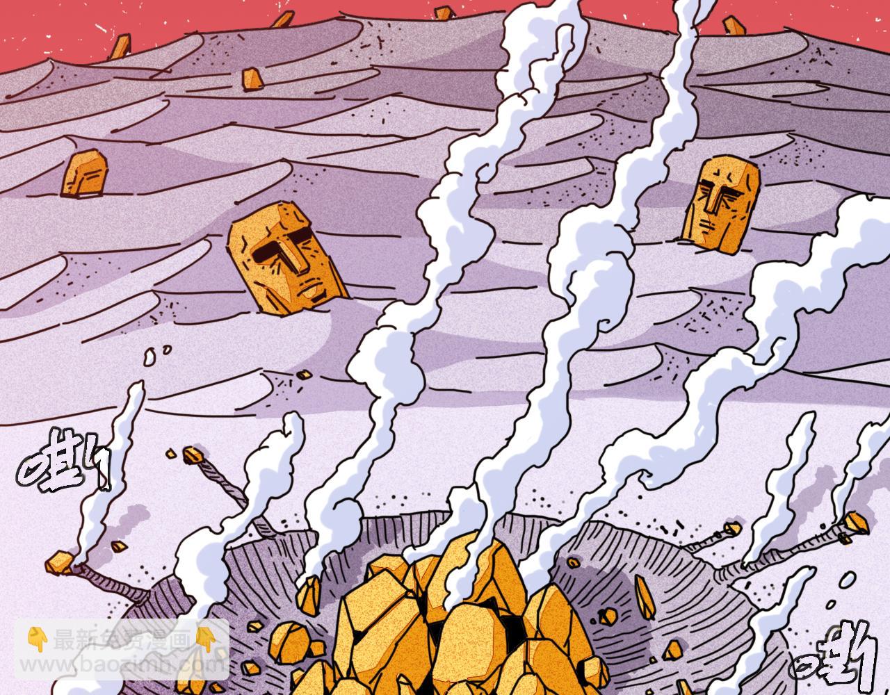 桃與末世之書 - 第185話 成長的必修課(2/3) - 5