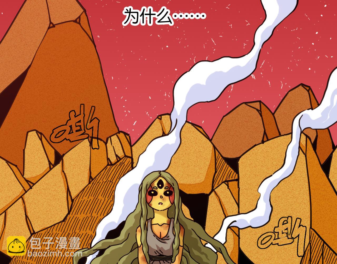 桃與末世之書 - 第185話 成長的必修課(2/3) - 7