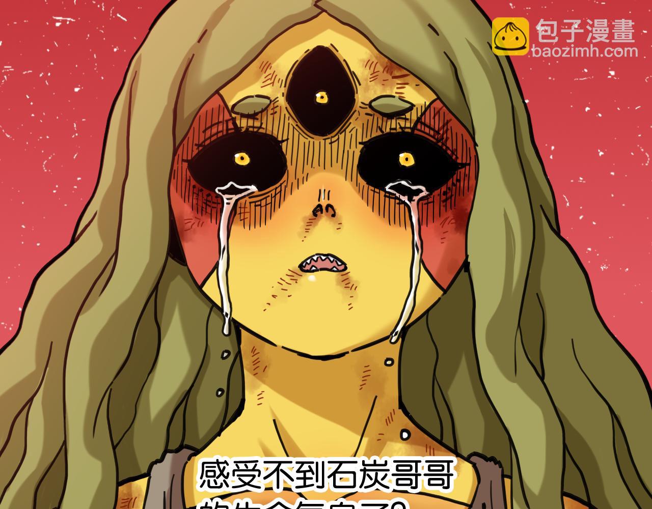 桃與末世之書 - 第185話 成長的必修課(2/3) - 1