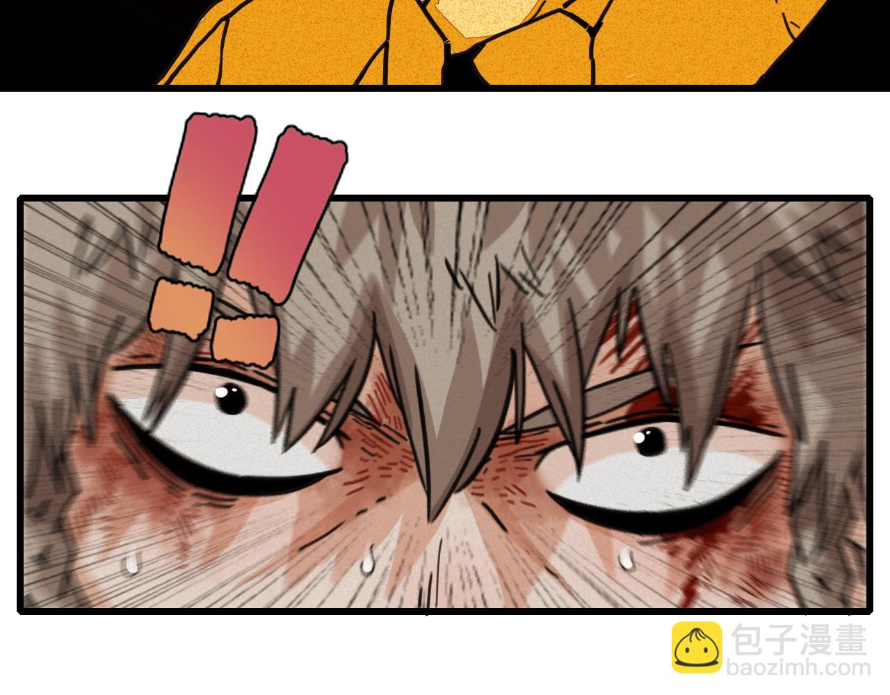 桃與末世之書 - 第185話 成長的必修課(2/3) - 6