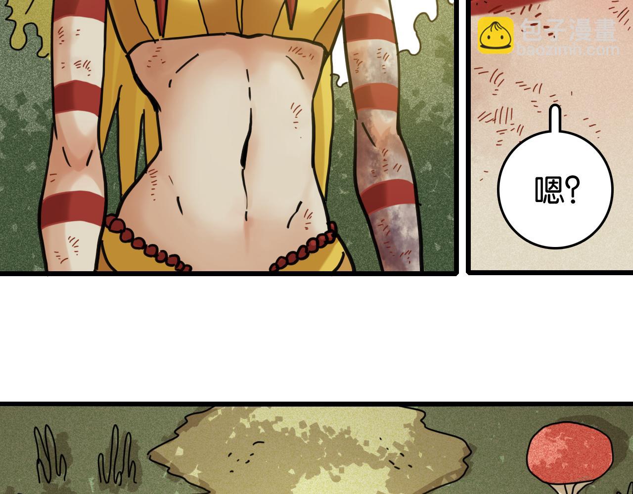 桃與末世之書 - 第187話 國王(1/2) - 2