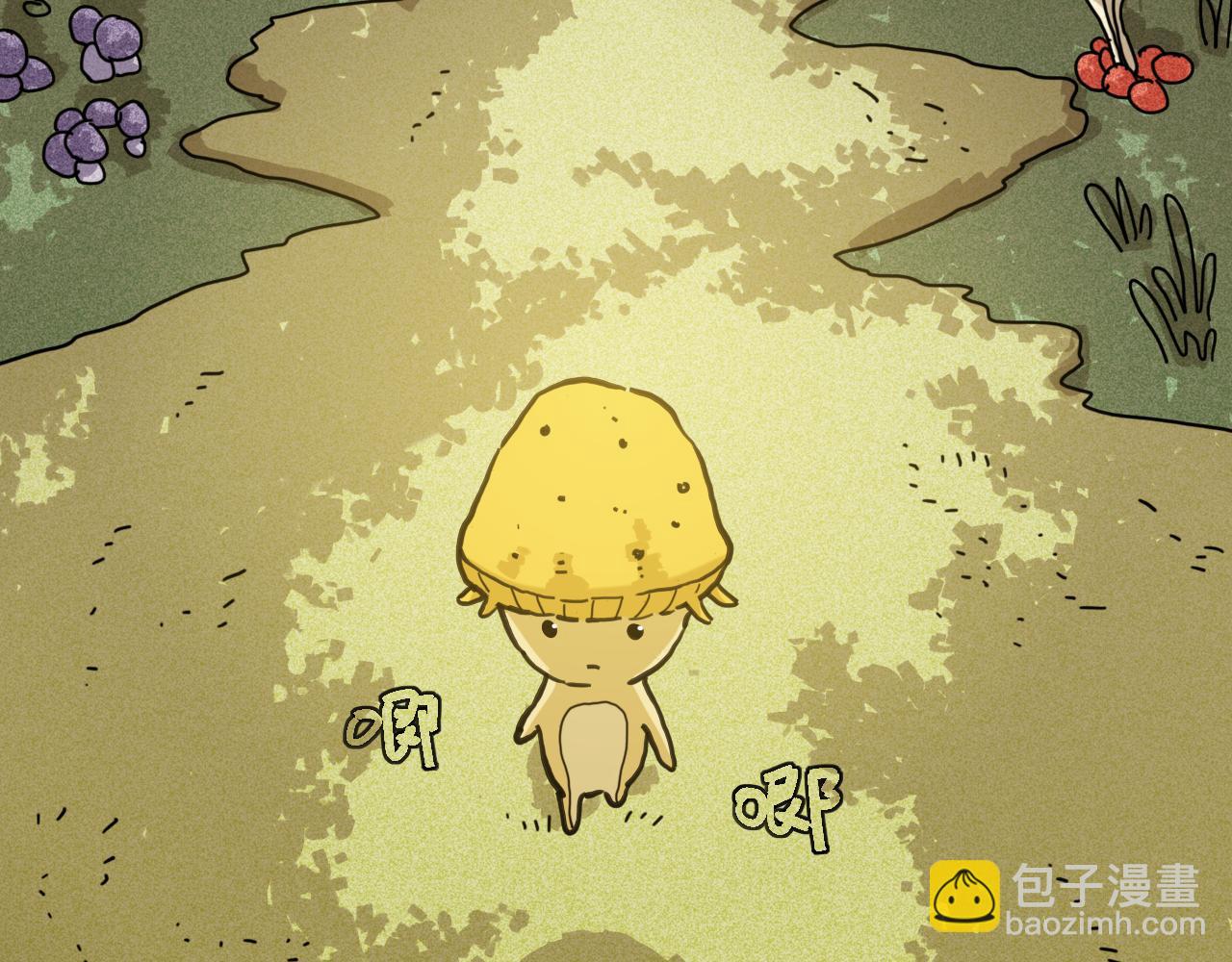 桃與末世之書 - 第187話 國王(1/2) - 3