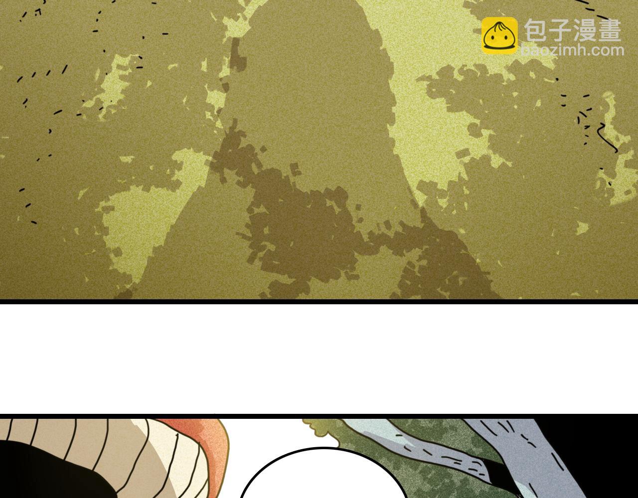 桃與末世之書 - 第187話 國王(1/2) - 4