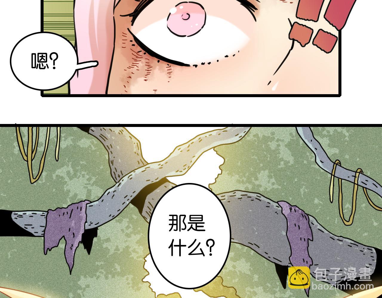 桃與末世之書 - 第187話 國王(1/2) - 2