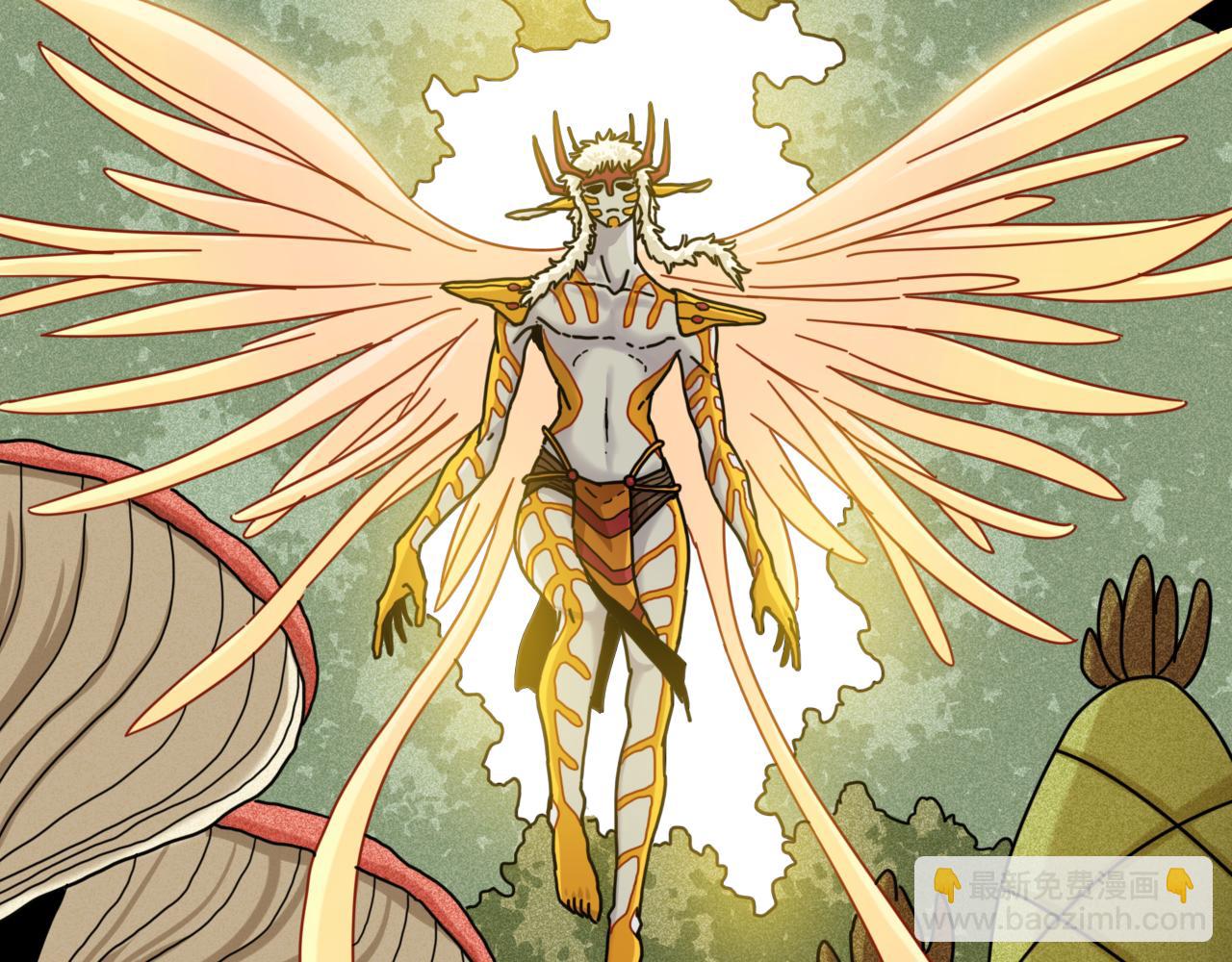 桃與末世之書 - 第187話 國王(1/2) - 3