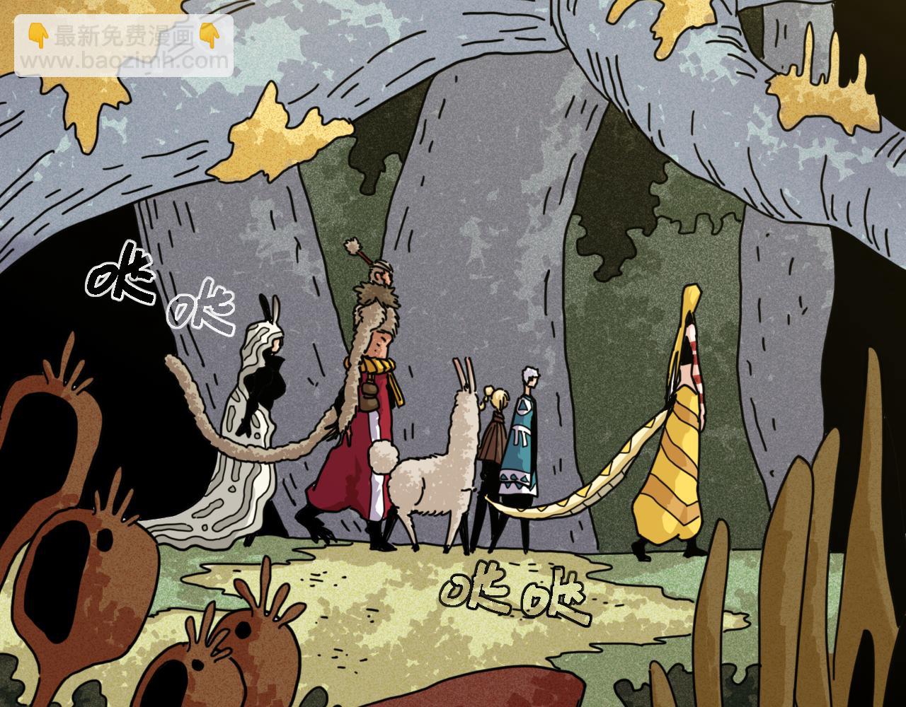 桃與末世之書 - 第187話 國王(1/2) - 4