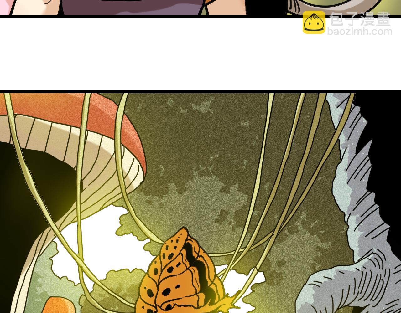 桃與末世之書 - 第187話 國王(1/2) - 8