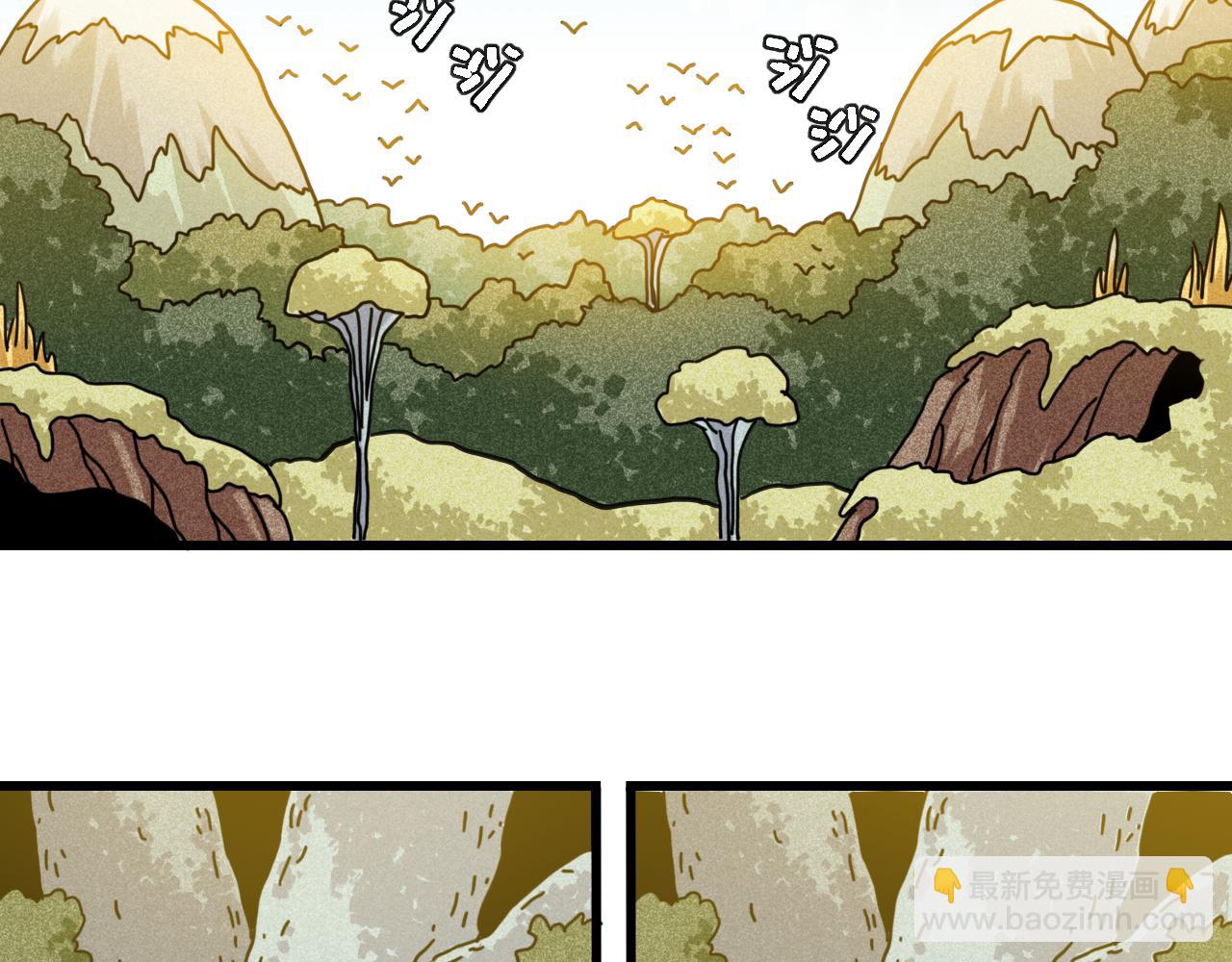 桃與末世之書 - 第187話 國王(1/2) - 3