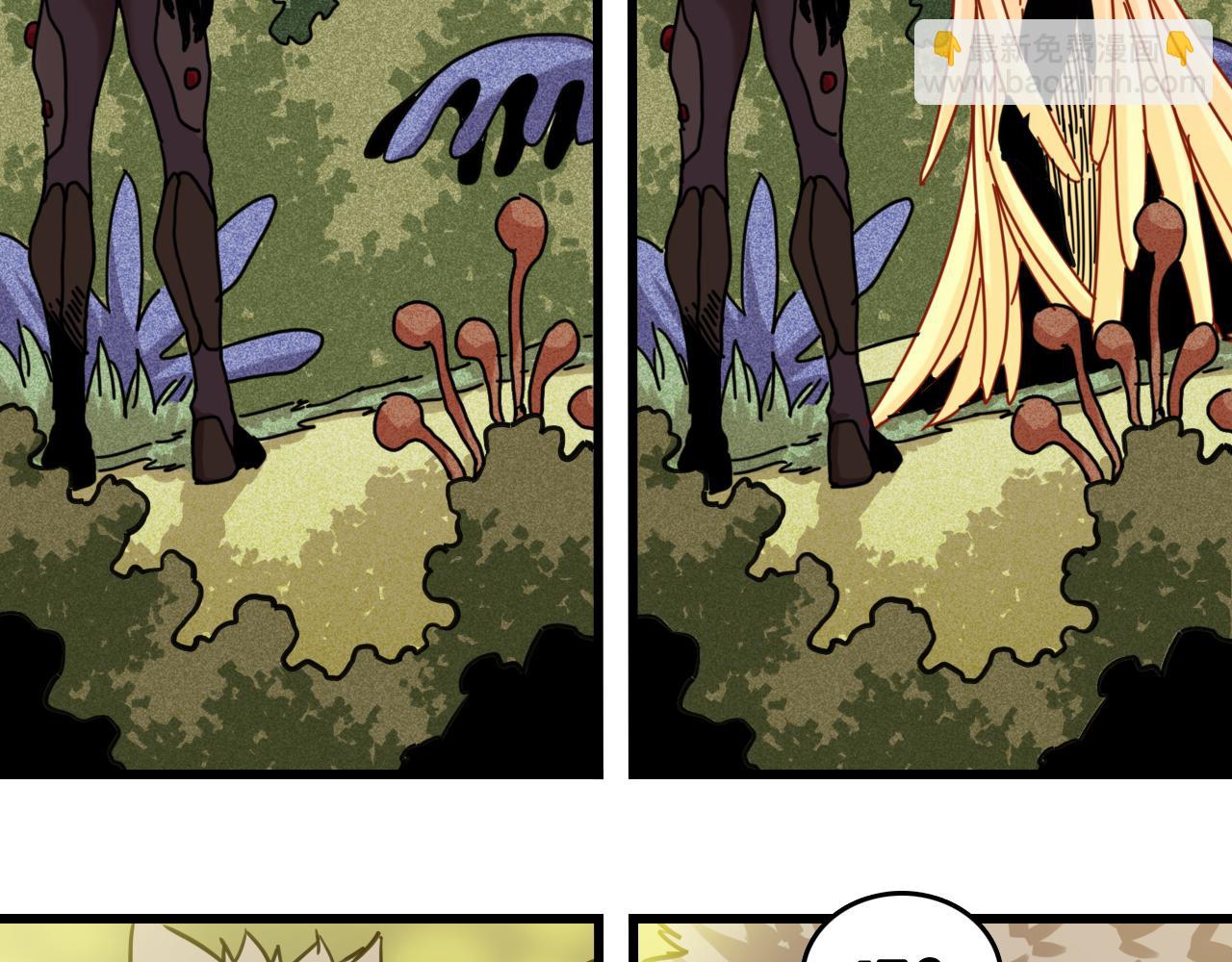 桃與末世之書 - 第187話 國王(1/2) - 5