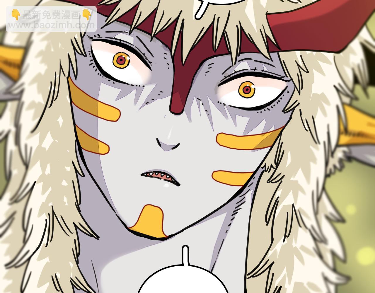 桃與末世之書 - 第187話 國王(2/2) - 1