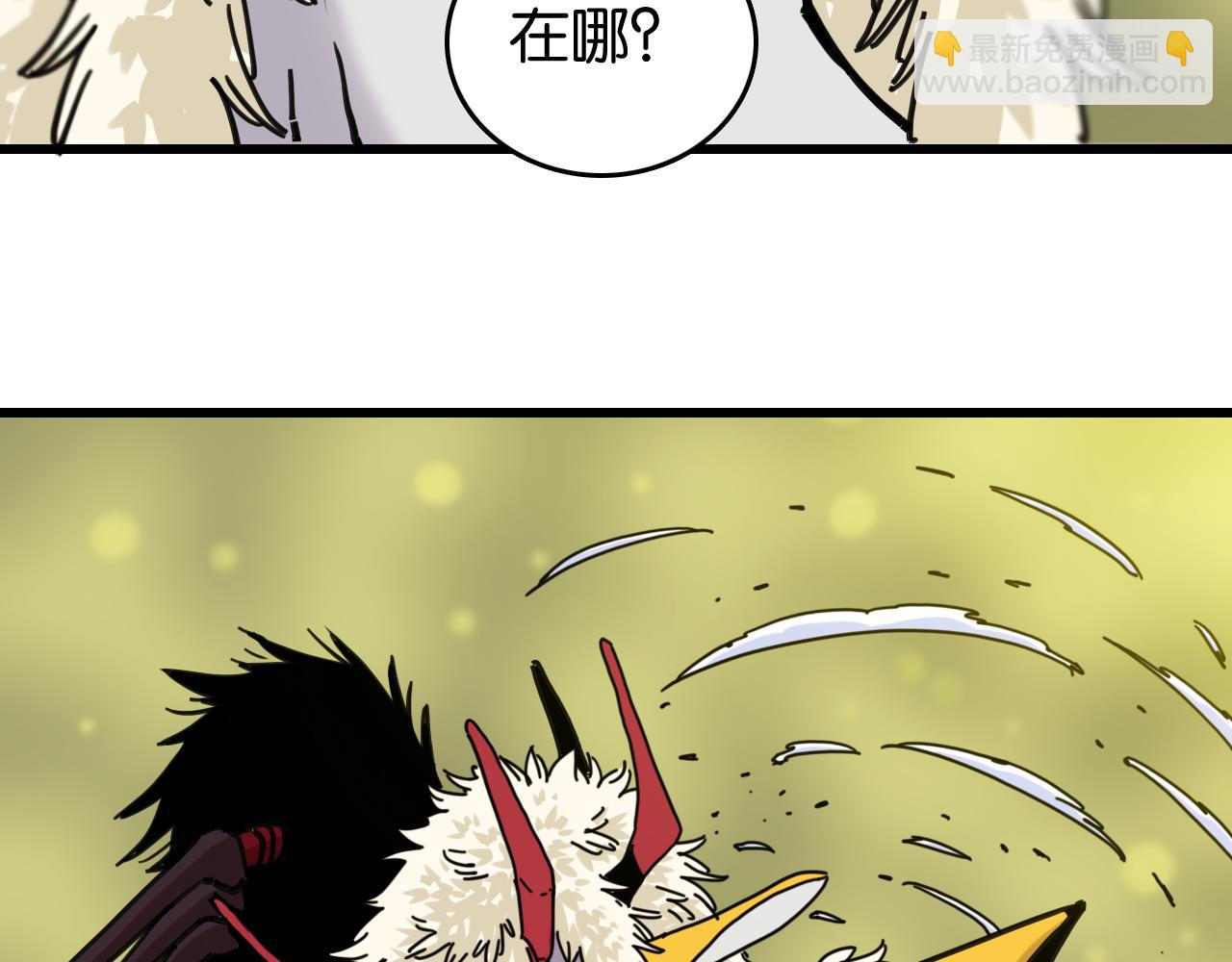 桃與末世之書 - 第187話 國王(2/2) - 2