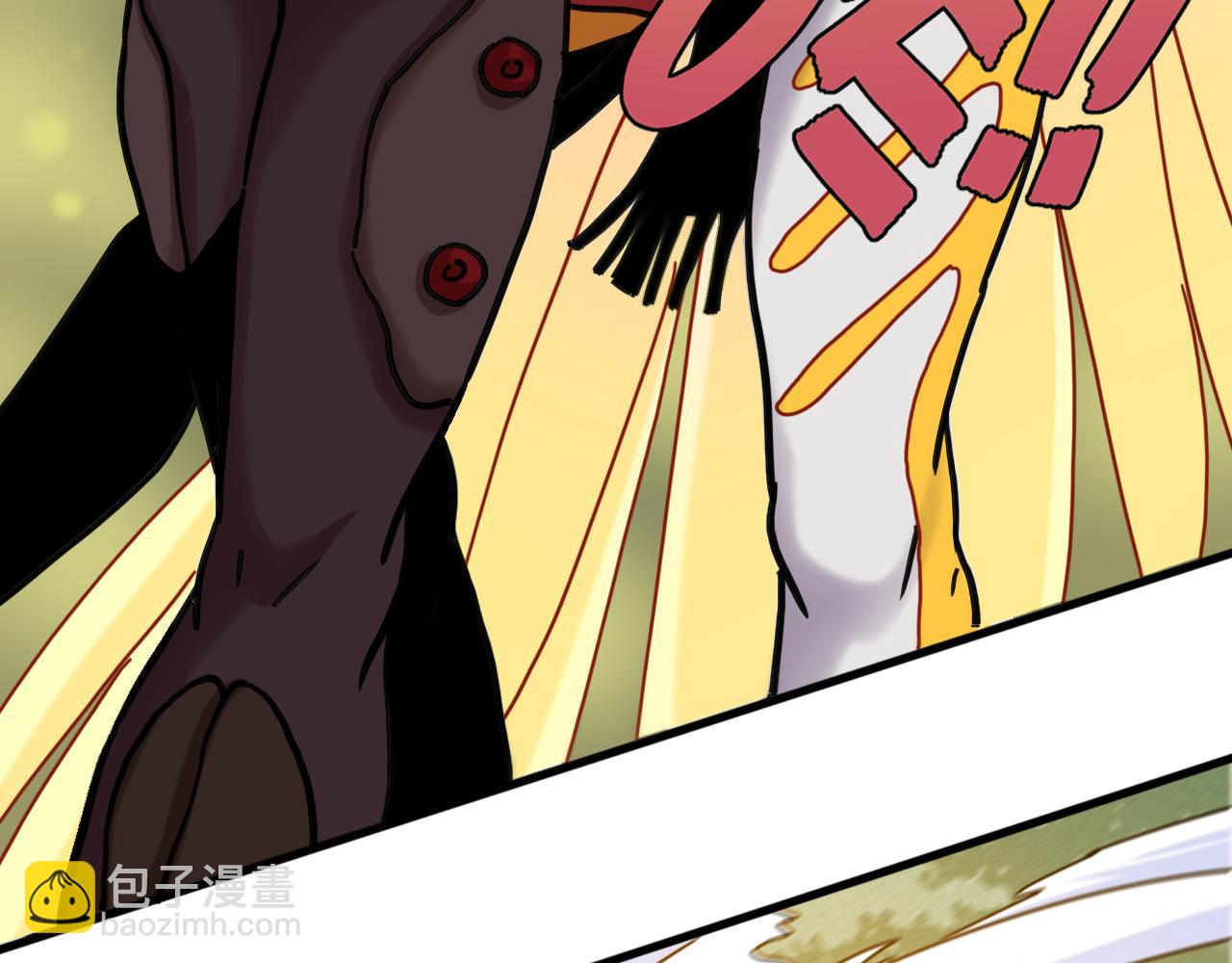 桃與末世之書 - 第187話 國王(2/2) - 4