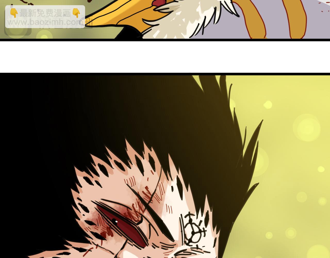 桃與末世之書 - 第187話 國王(2/2) - 1