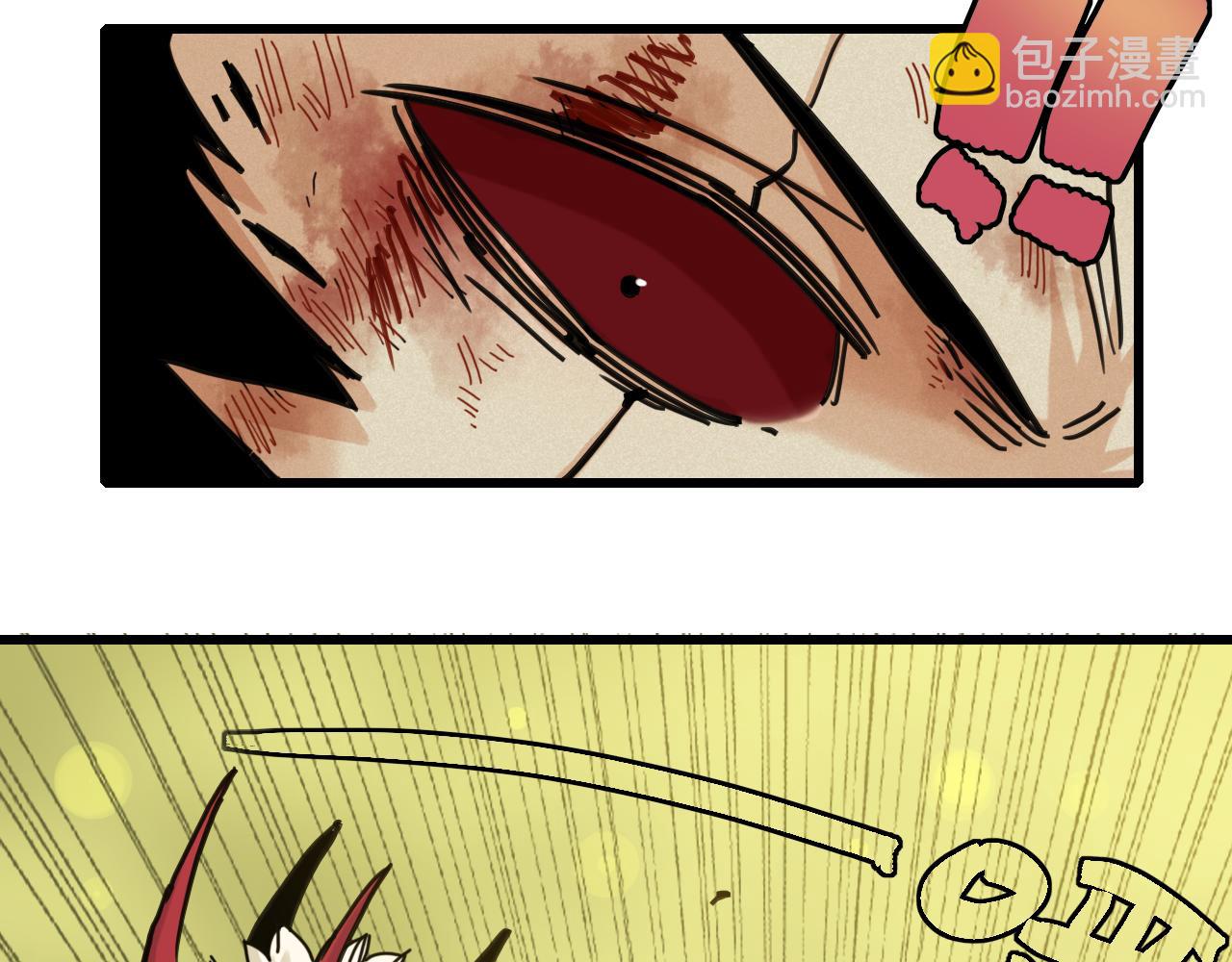 桃與末世之書 - 第187話 國王(2/2) - 3