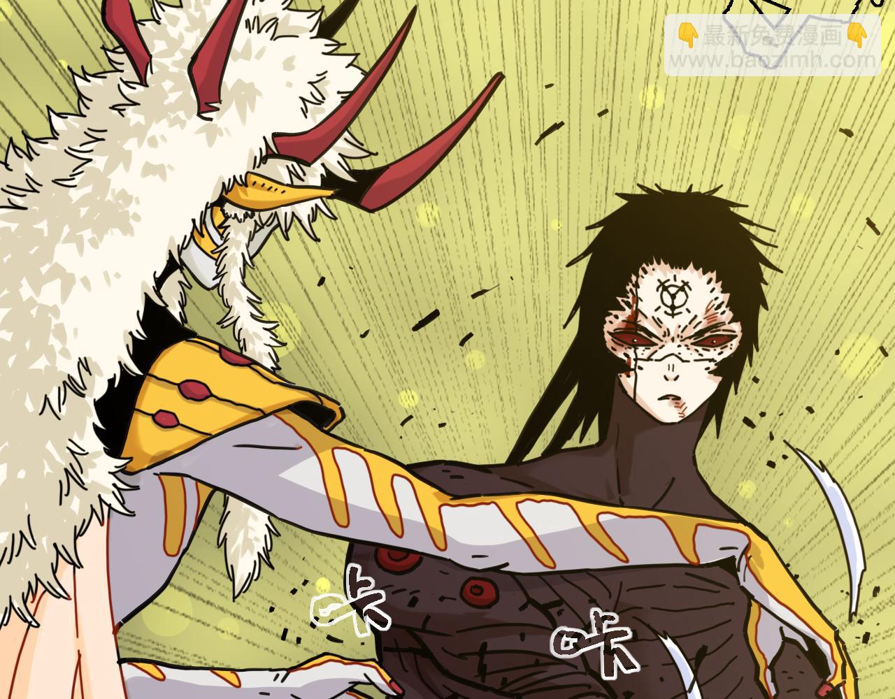 桃與末世之書 - 第187話 國王(2/2) - 4