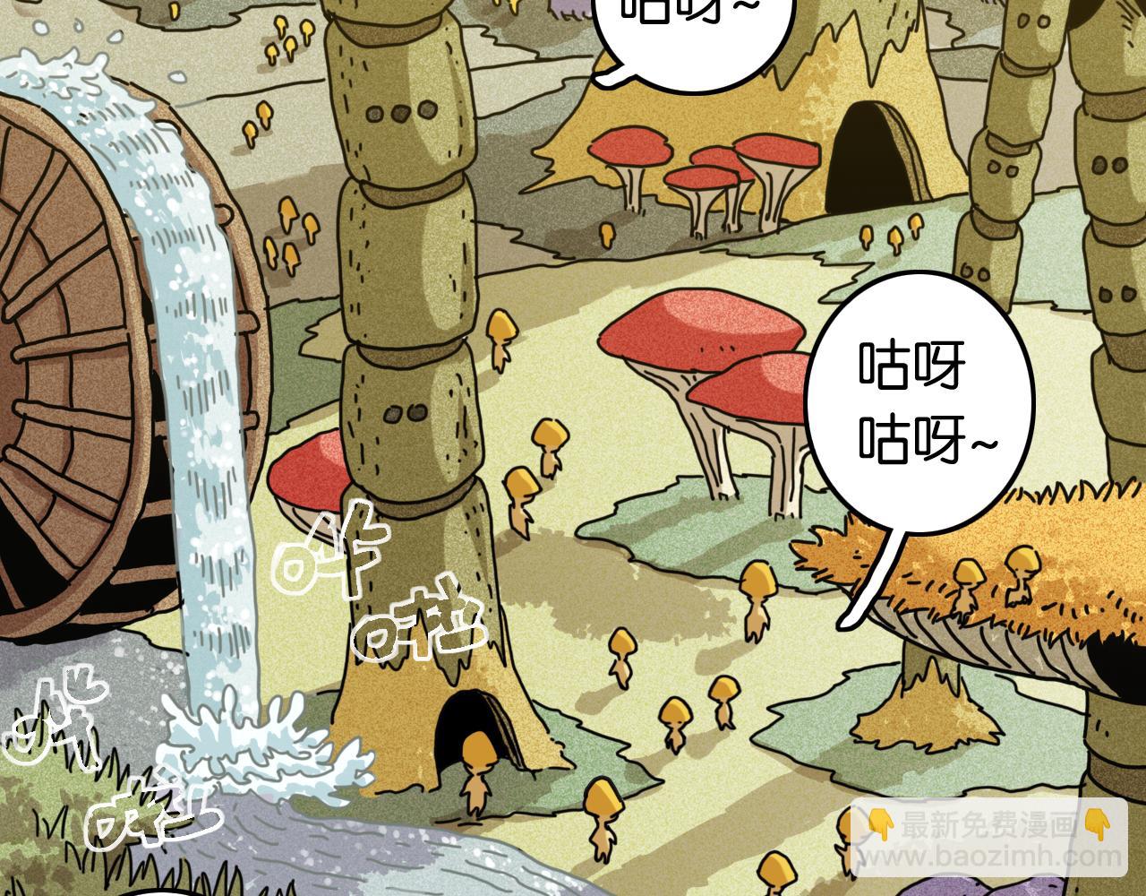 桃與末世之書 - 第187話 國王(2/2) - 4